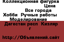 Коллекционная фигурка Iron Man 3 Red Snapper › Цена ­ 13 000 - Все города Хобби. Ручные работы » Моделирование   . Дагестан респ.,Кизляр г.